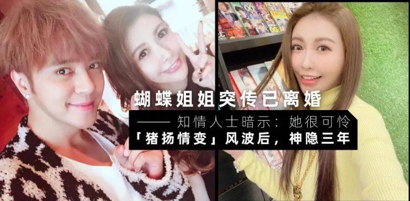 罗志祥复出有招蹭热点?晒200万大牌包王 被周扬青打脸引热议