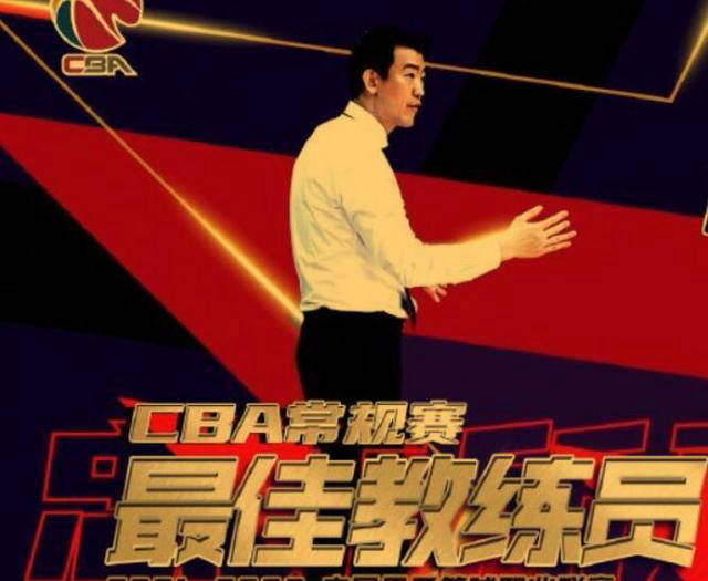 杨鸣率队逐年战胜冠军教练,cba值得重新审视