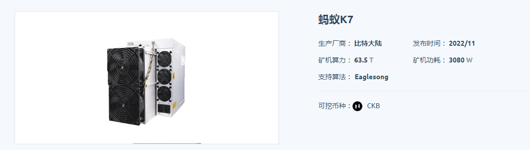 【投资必看】挑战全网,蚂蚁k7矿机究竟有多赚?