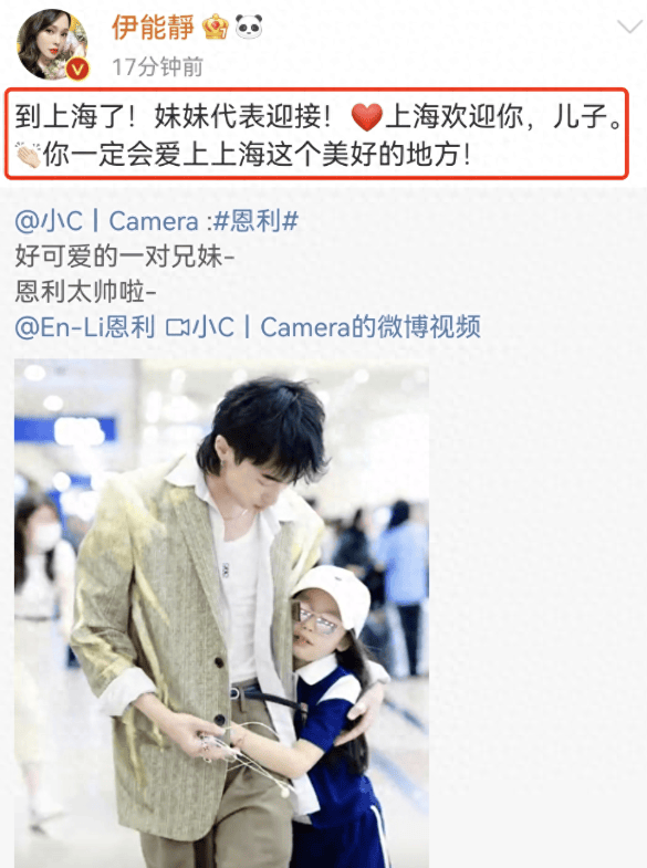 22岁庾恩利,穿一万多西服帅如王子,8岁妹妹接机明星妈妈未出镜