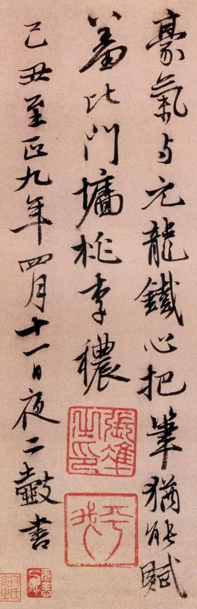 这位元代道士的书法:清虚雅逸_张雨_杭州_赵孟 