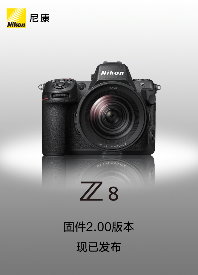 影像业务强势发力 收入利润迅猛增长 尼康发布截至2024年3月财年财报