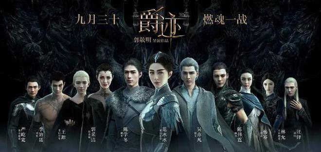 阵容强大却口碑皆输的10大烂片,全看过的我是服了