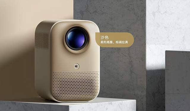 家用投影仪如何选择?这几款可以看看