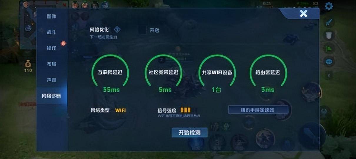 三重AI科技加持的锐捷天蝎 X60 New 电竞路由器，表现会不会更亮眼？