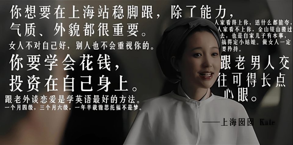 贤妻良母,在部分女性口中,为什么已经成了贬义词?