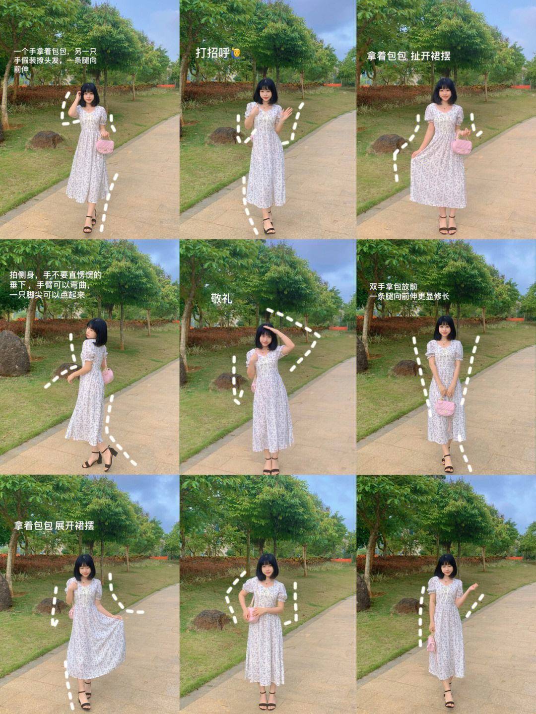 女生海边沙滩姿势