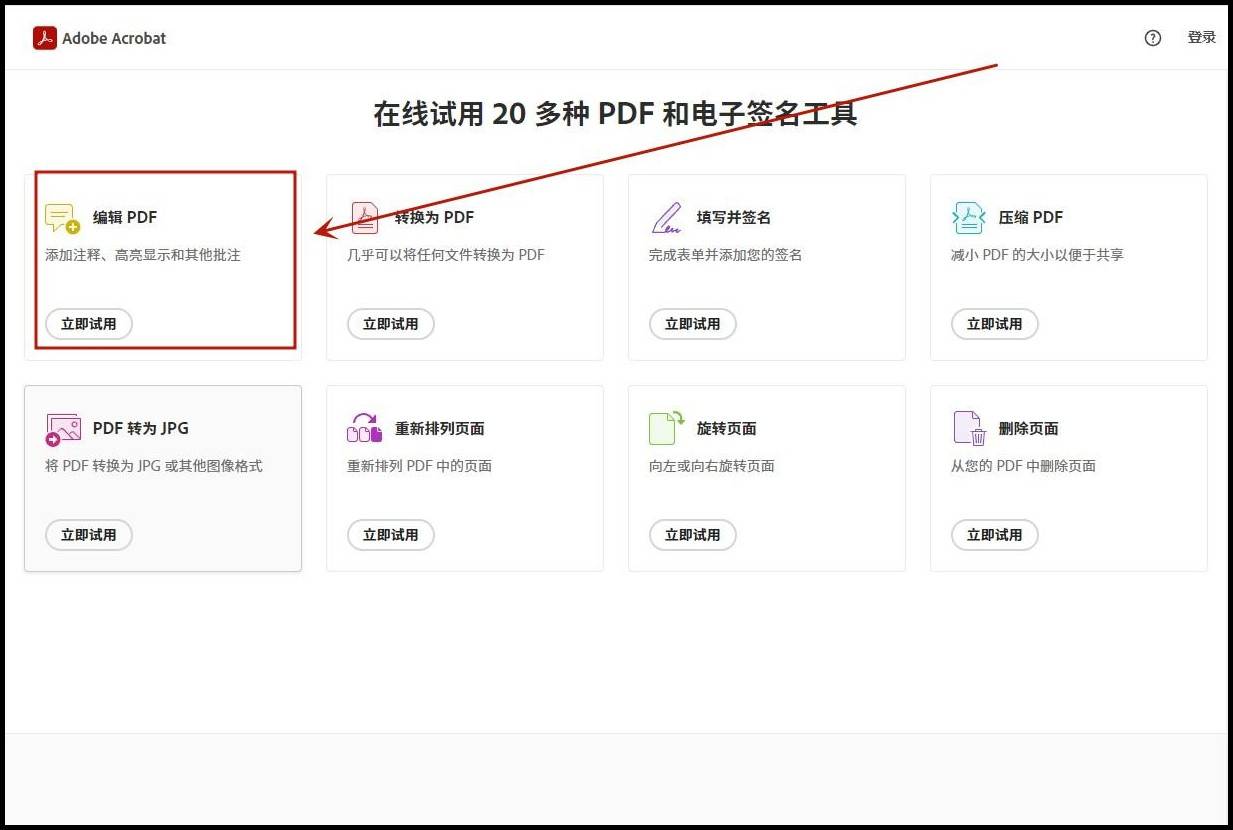 征信pdf修改（个人征信pdf可以修改吗)插图10