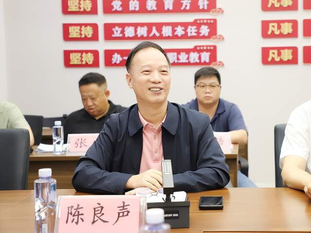 对学校给予了高度评价,高度赞扬了学校的办学思路和董事长的教育情怀