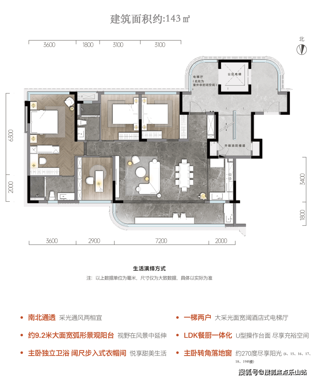 香港公寓户型图图片