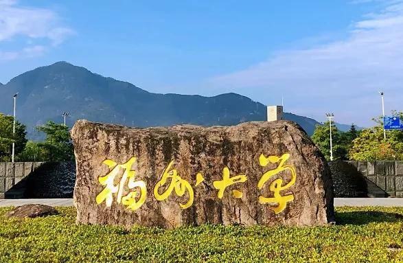 今年提前批大学_2024年提前批的大学是哪些_提前批次大学