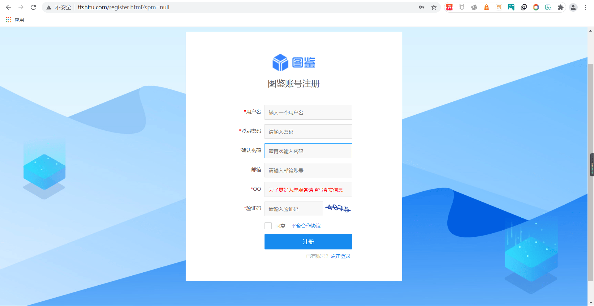 tt语音账号小号批发购买出售注册《今日推荐》