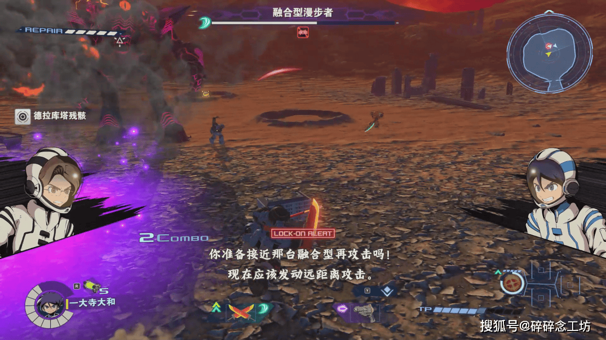 这款机甲题材的arpg让无数高达粉狂喜_武藏_玩家_游戏