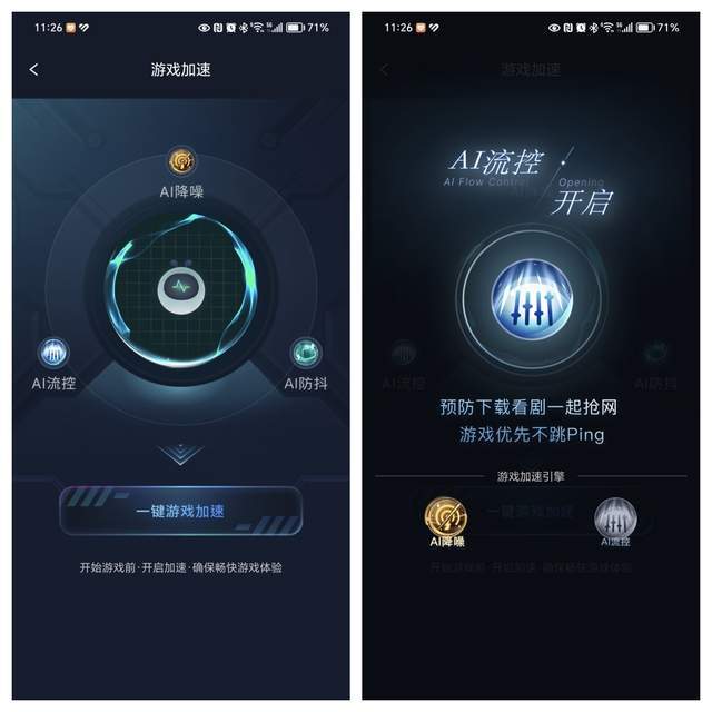 锐捷雪豹BE50路由：5100M超高速，不卡顿，大型空间也能畅快游戏