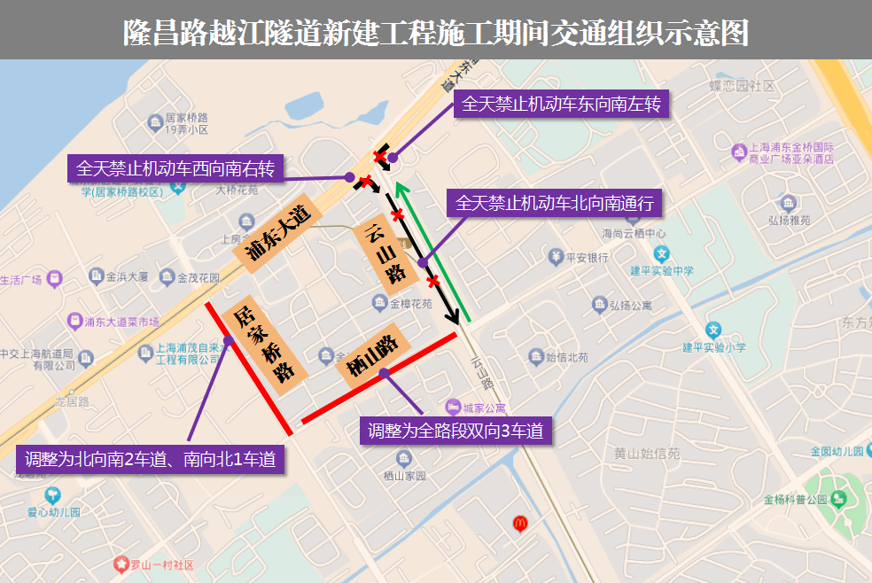 5月23日·上海早新闻