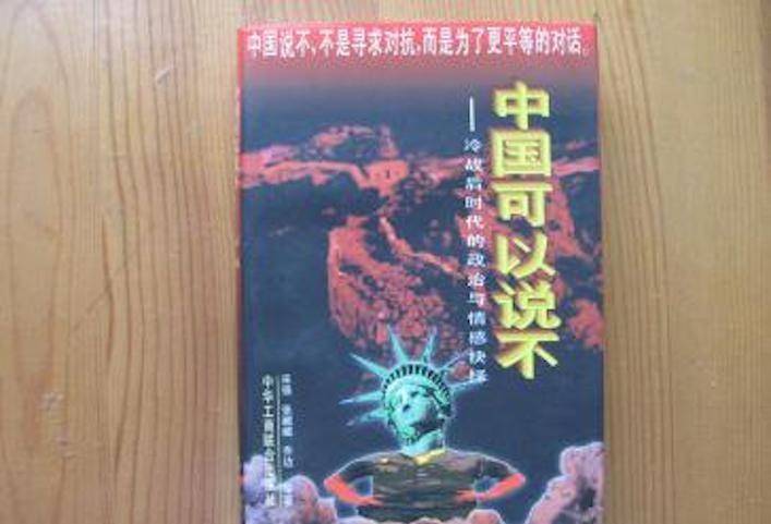 张小波一怒之下取走存款,银行行长上门道歉_网友_图书_事情