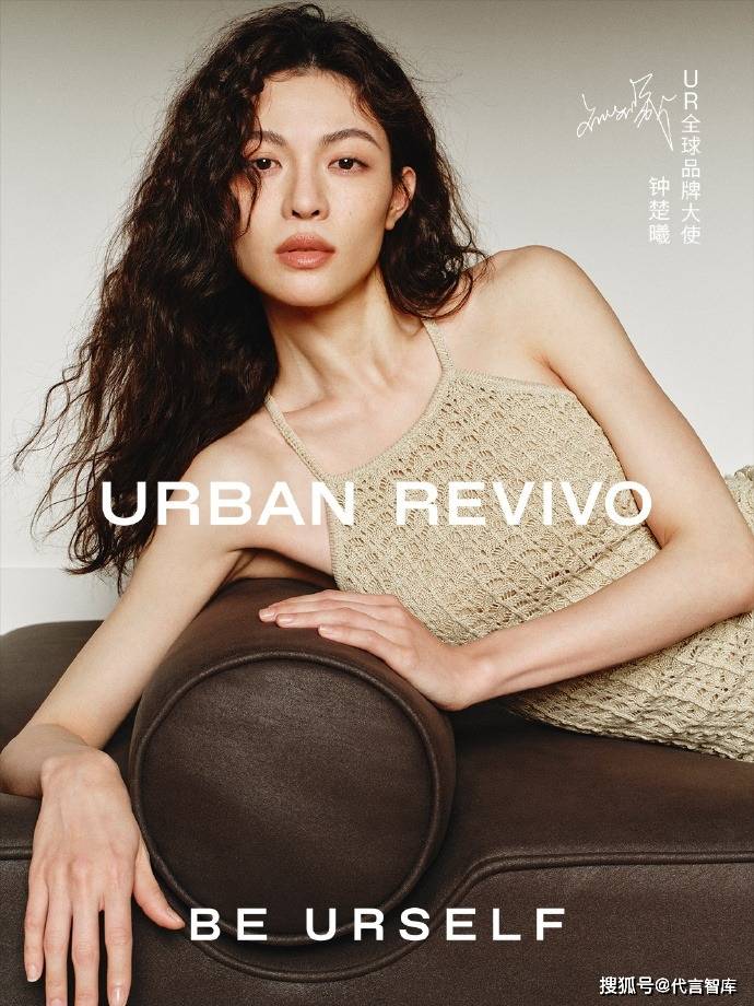 阳光茶品牌大使白客 雀巢咖啡特调系列代言人古力娜扎 bio-e品牌代言