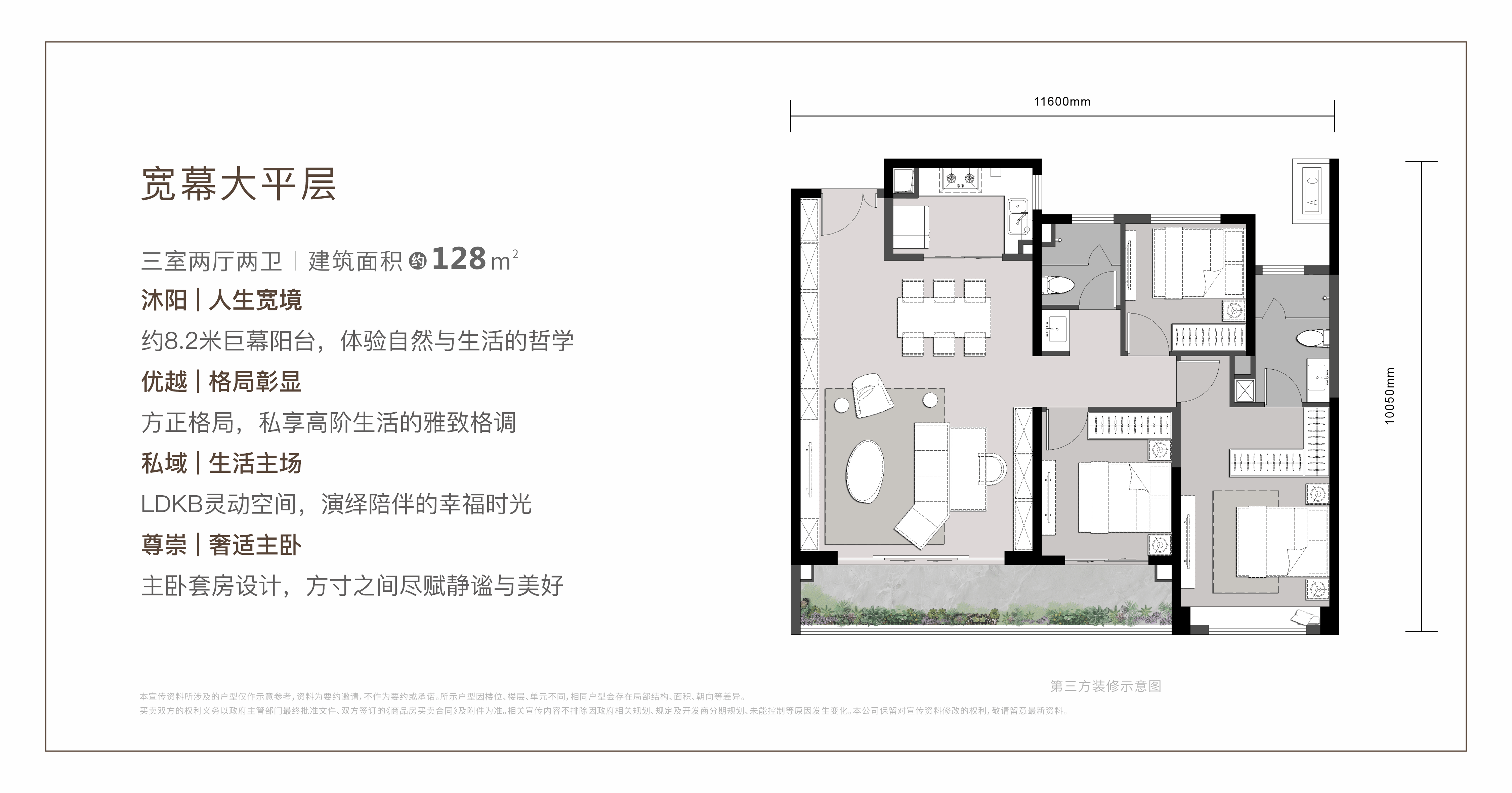 中粮大悦未来城商铺-营销中心-位置-评价如何-深入分析_手机搜狐网