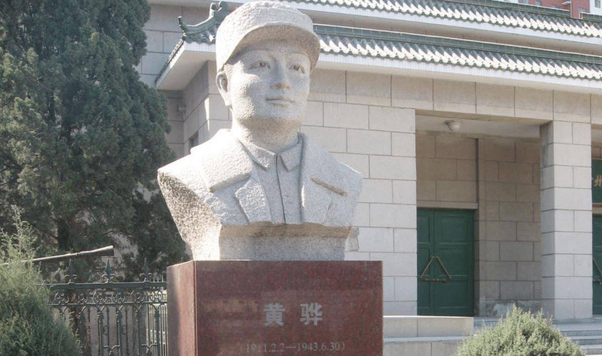 他15岁当团长,29岁当司令,三年后被叛徒刺杀,一座城市以他命名_黄骅