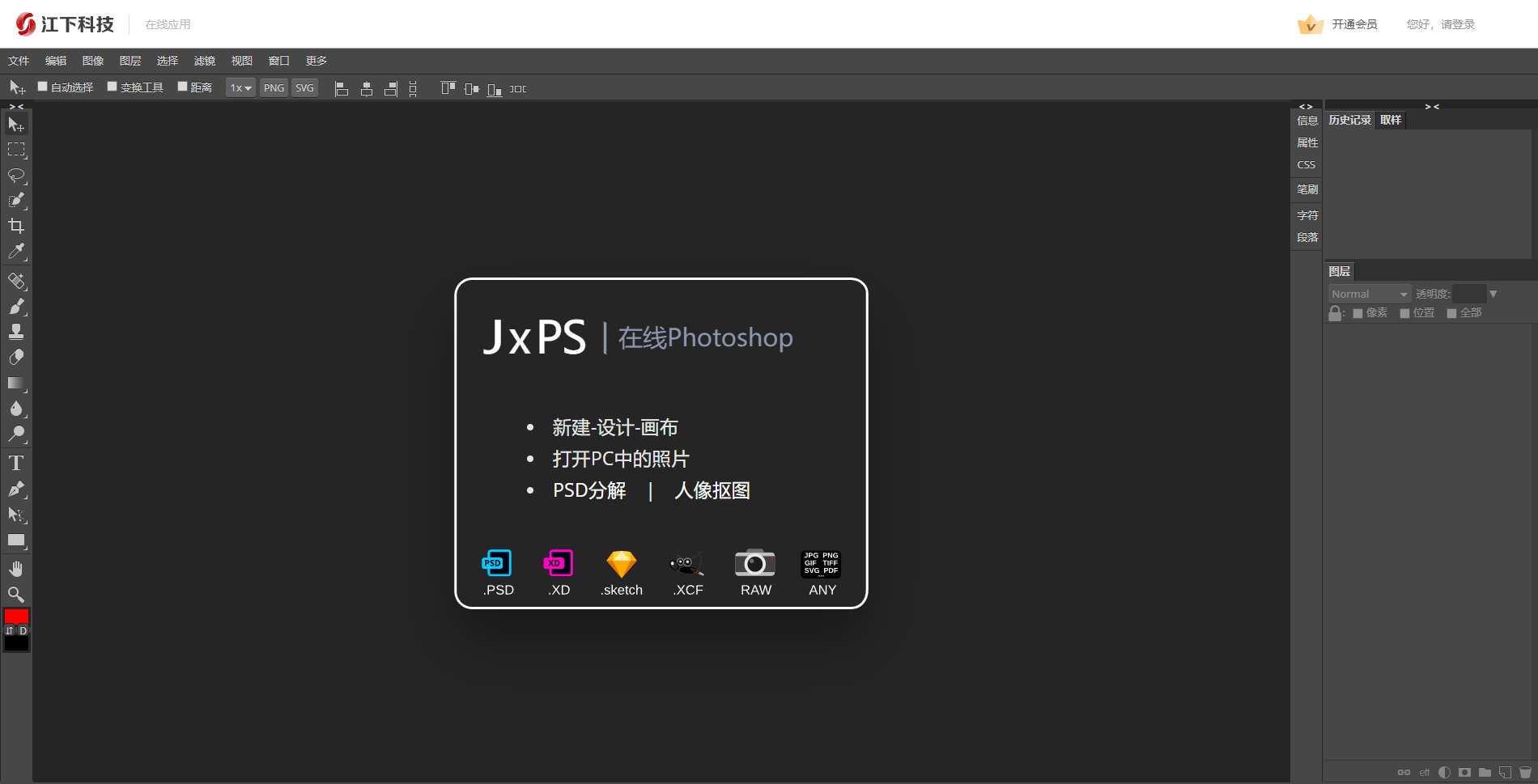 如何批量去水印?五个图片去水印的方法,一键去水印!