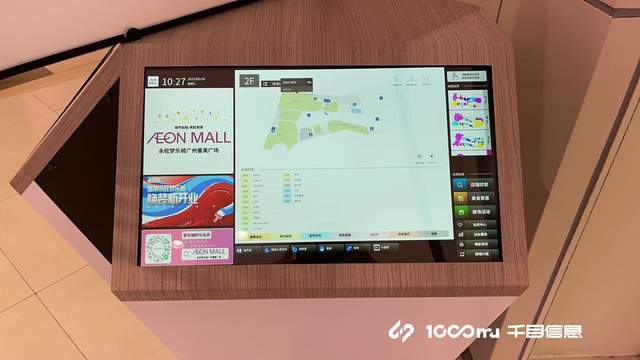 商场电子导览屏:智能触摸导视系统