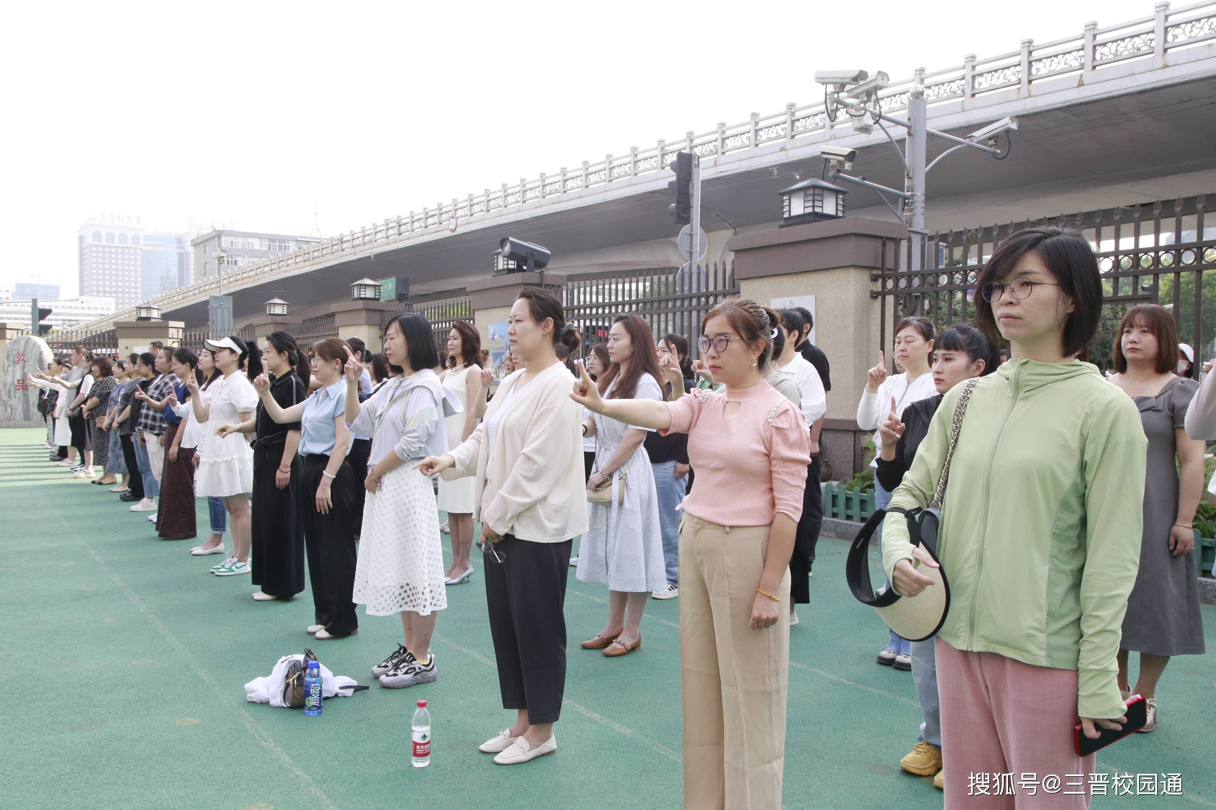 太原杏花岭区五一路小学一年级校园开放日"以爱邀约话成长 校家同心育