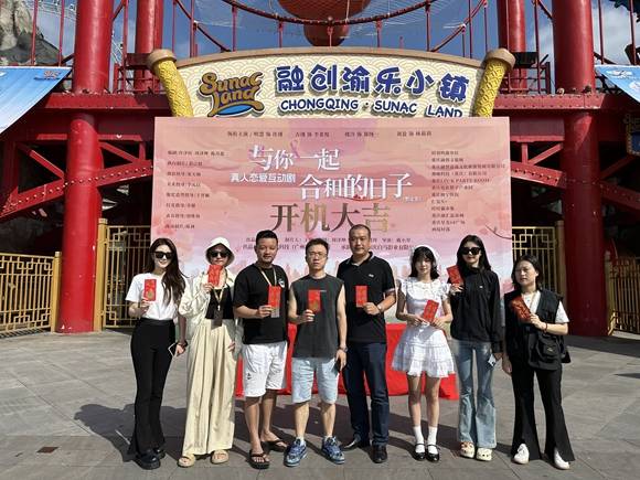 出品人王新文,制片人王储,导演戴小草,选角导演王誉颖,摄影张天顺,灯