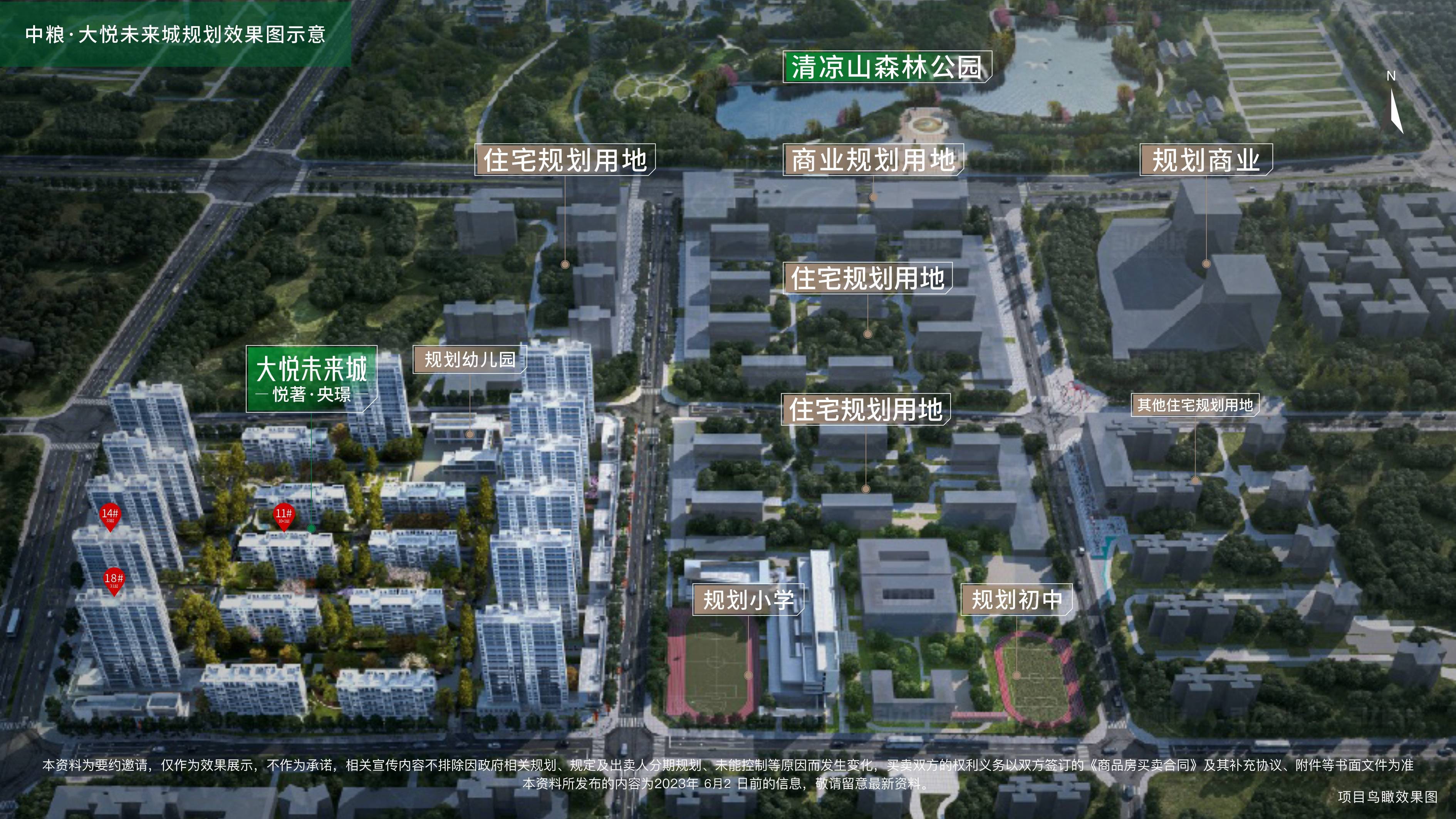 中粮大悦未来城【售楼处】-营销中心-配套-评价如何-评测_项目_生活_楼盘
