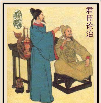 唐太宗在魏征死前把他当镜子,死后却亲手砸了他的墓,为何又再建