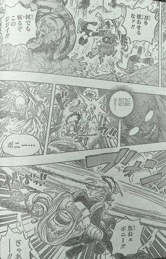 海贼王1115话漫画:空白历史公布,伊姆杀疯了,古代兵器毁灭世界