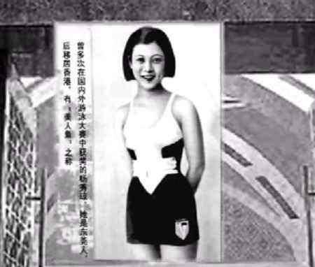 美艳动人,却被逼离婚,她19岁被43岁军阀占有,客死异国他乡_杨秀琼