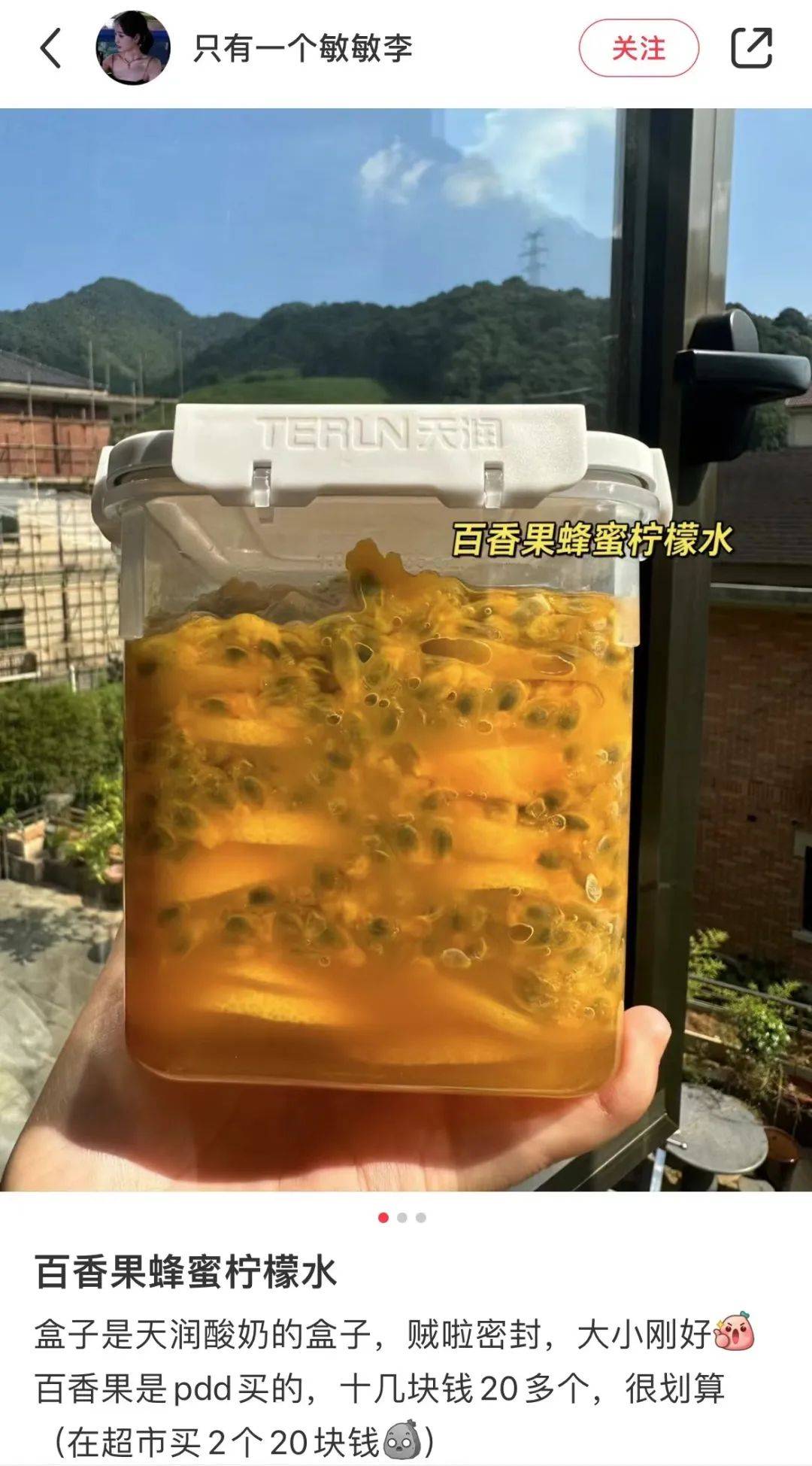 无限脑洞品牌设计:爆改饭盒,天润酸奶的听劝式营销火了