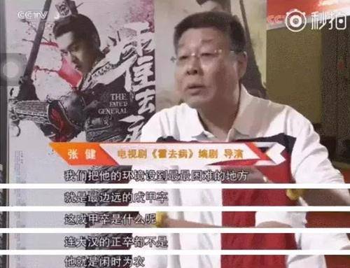 这部剧的导演是张健,主演是男星张若昀,原本只是普通的励志类型历史