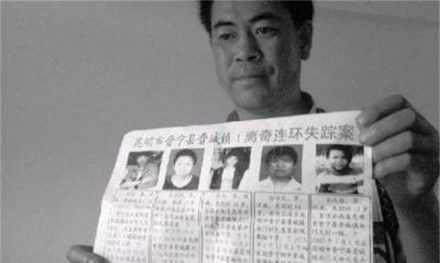 2012年张永明案件回顾,云南晋城镇17人失踪,11人确认被害