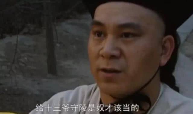 《雍正王朝》张五哥作为康雍两朝的贴身侍卫,最后的命运如何?