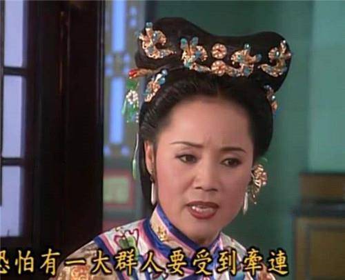 笑到最后的人,从第一集活到结局,四个男人呵护她_福晋_福伦_福尔康