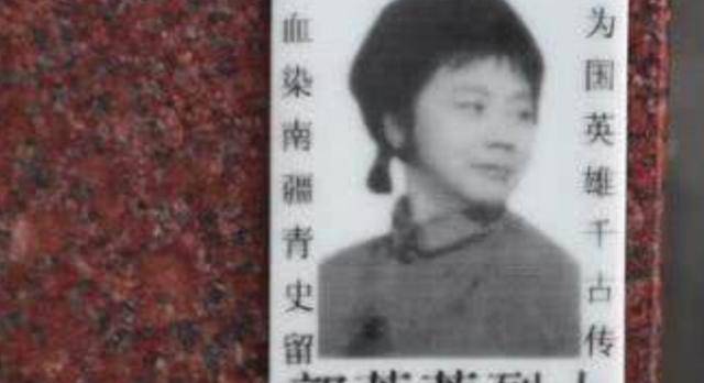 越战女兵郭蓉蓉:军中的芭蕾之花,牺牲时年仅24岁,遗体下落不明