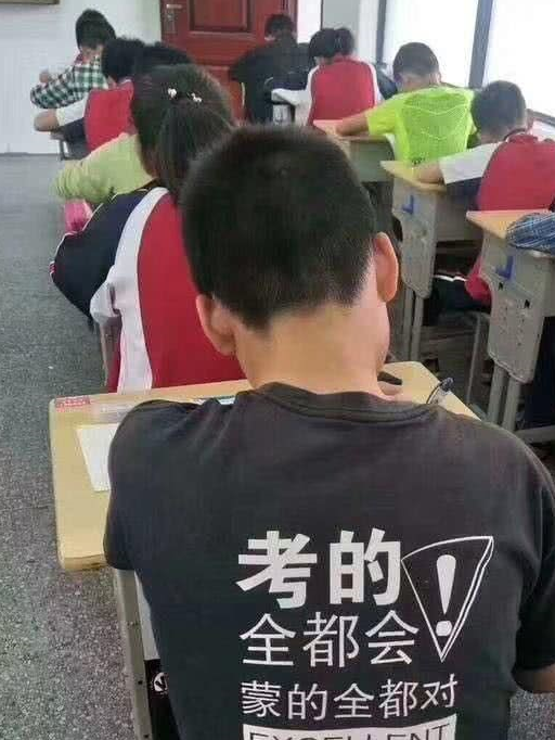 搞笑图片搞笑段子:弟弟自从穿了这件衣服,每次都考班里前十名