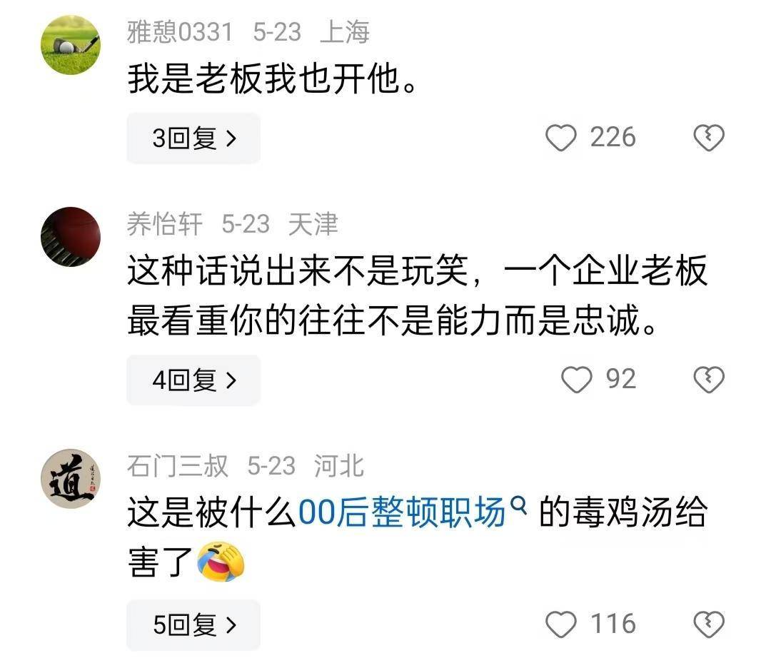 拼多多辞退网络安全顾问_拼多多辞退网络安全顾问人员