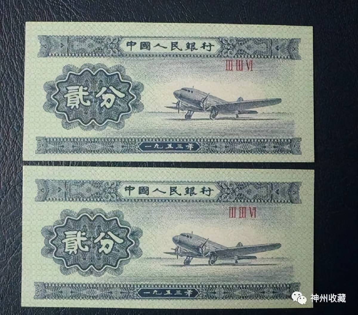 2分纸币别丢,多了这几个数字价值2万元,谁家里还能找到?