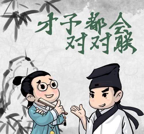 日为日,二日为昌,三日为晶",下联一出,成为经典佳对_纪晓岚_对联_刘邦