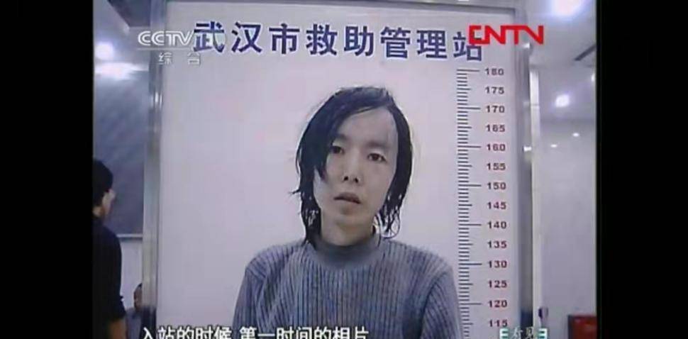 沉迷网络游戏,离家出走10年,2011年归家8天后惨死