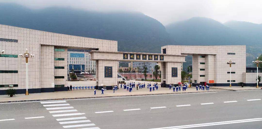 除此之外,还有思南六中,八中,九中,民中以及梵净山中学等高级中学,在