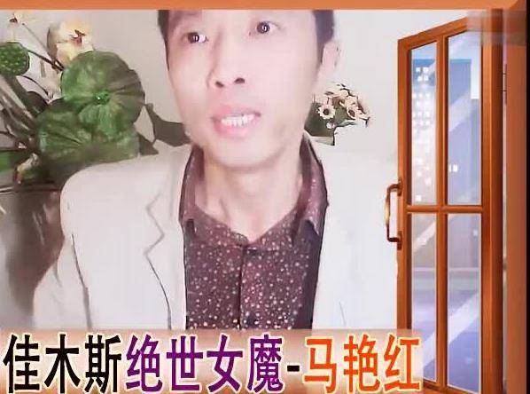 "女魔"马艳红:长相虽美却生性风流,凭一己之力杀掉4人并分尸