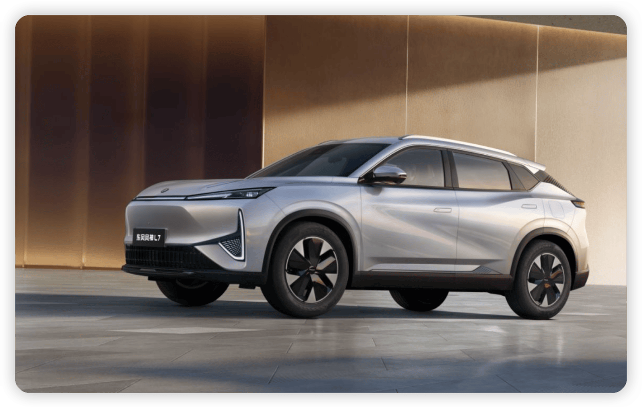 无补能续航超2162公里,起售12万多,东风风神l7开启卷王时代!