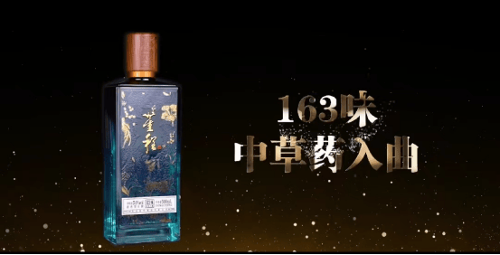 董程酒韵:程利民与岁月沉香