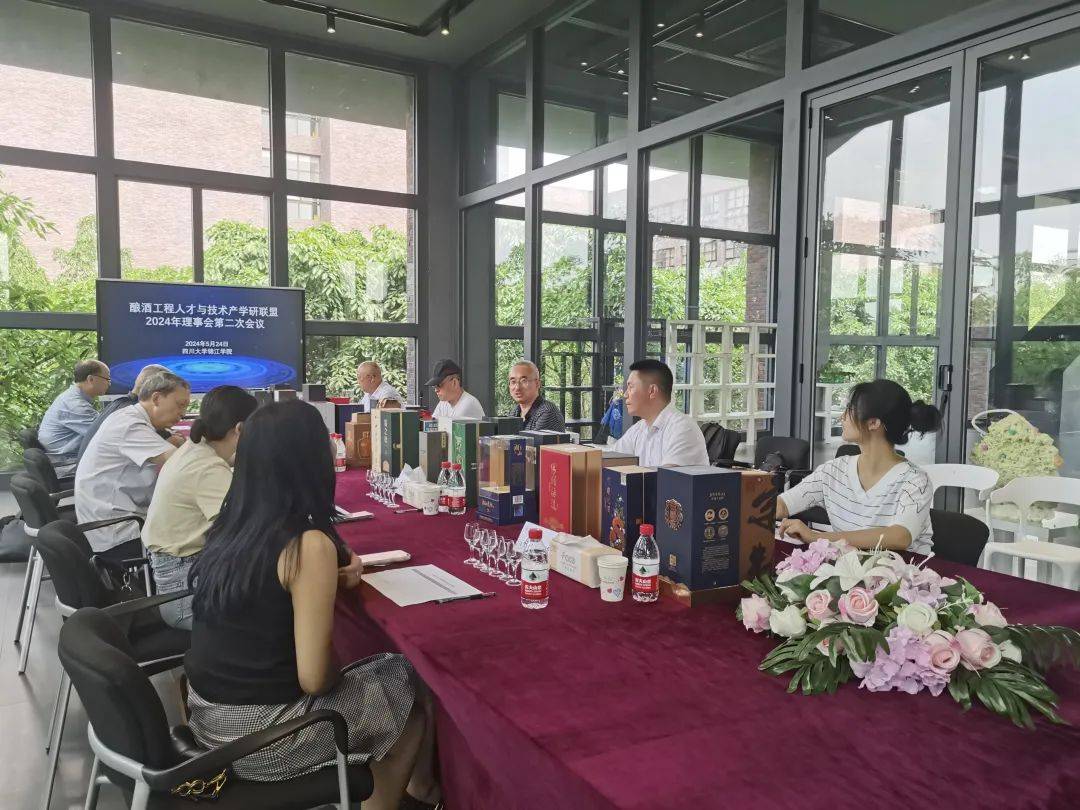 2024酿酒联盟大会酒业发展论坛创新创意酒品专家盲评会在四川大学锦江