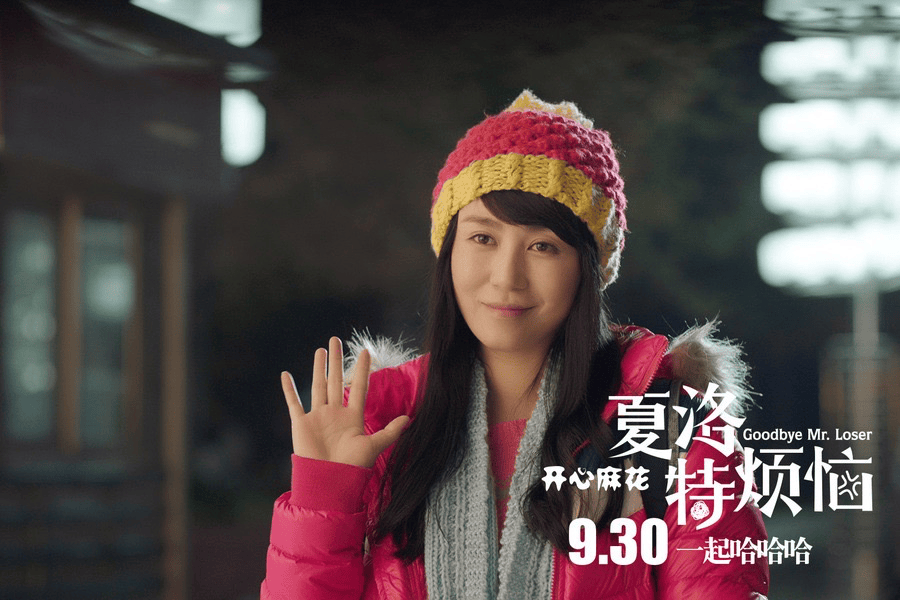 轻舟已过万重山,马丽入围百花奖凭实力打脸黑粉