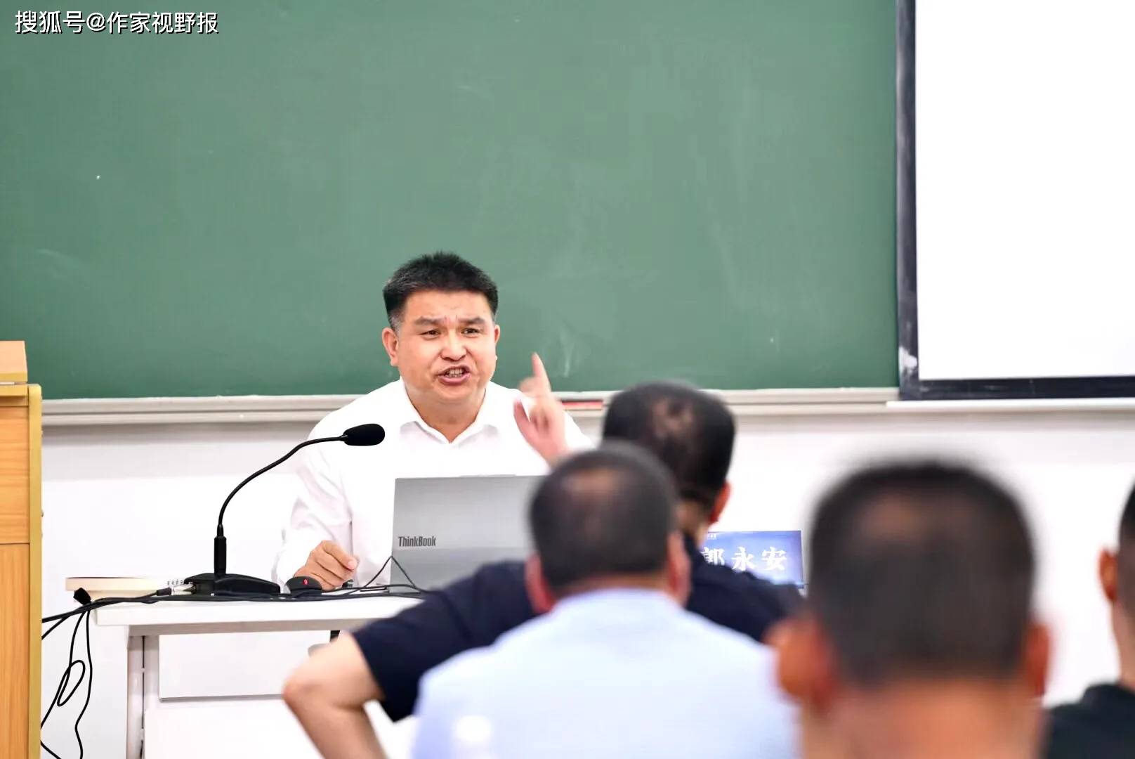 山东省枣庄市公安局峄城分局干部素质能力培训班(第二期)在华中科技