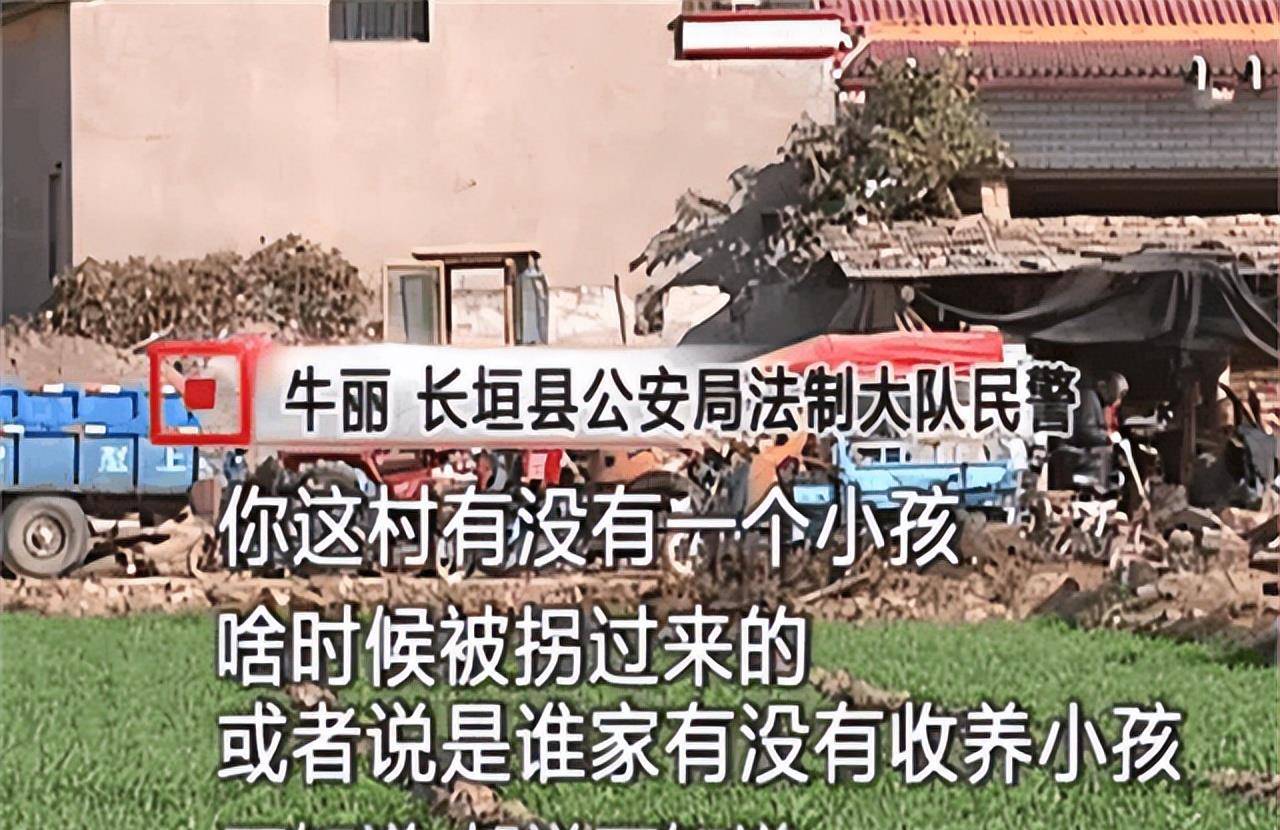 姐弟同时被拐,27年后姐姐找到弟弟,靠记忆找到1400公里外的家人